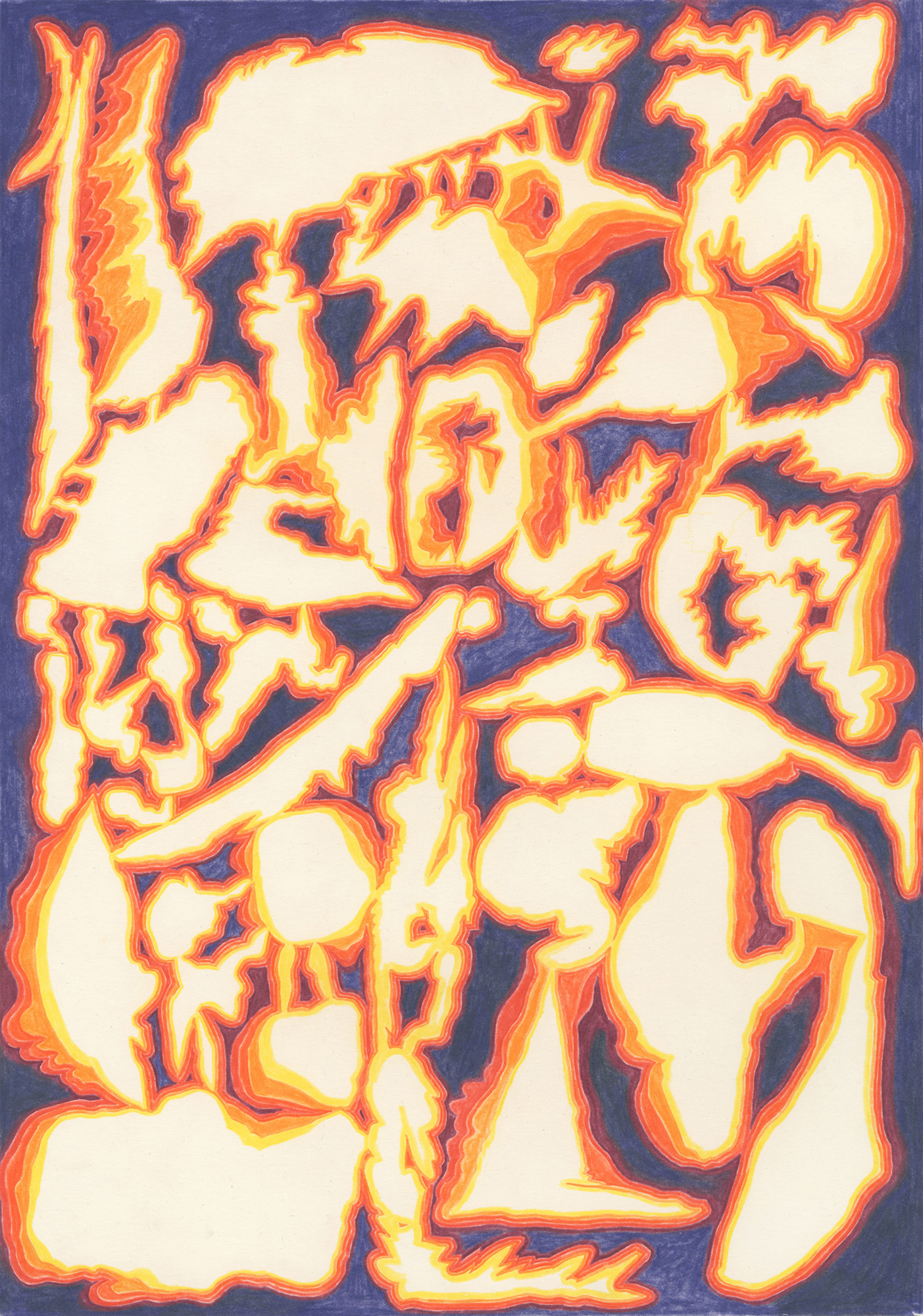 When passion strikes for more pay